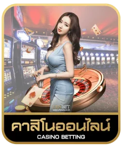 MACAU 888 NET คาสิโนออนไลน์