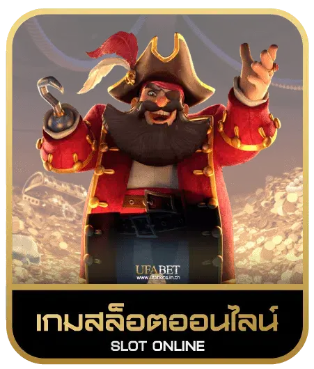 MACAU 888 NET เกมสล็อต